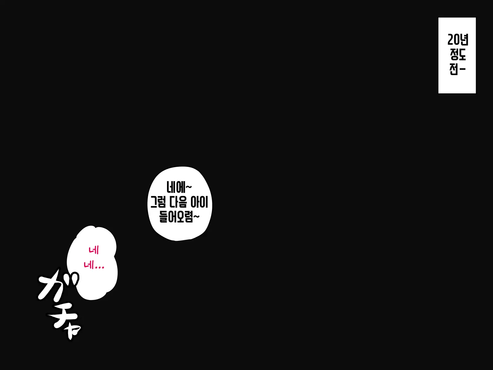 Tokku Ni Sennou Saimin Zumi! ~Netorare Haramase Heroines~